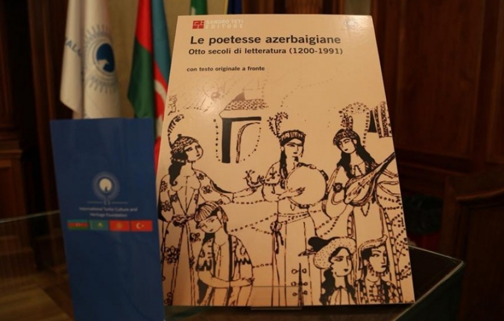 İtaliya Senatında “Azərbaycanın qadın şairlərinin şeirləri: səkkiz əsrlik ədəbiyyat (1200-1991)” kitabının təqdimatı olub