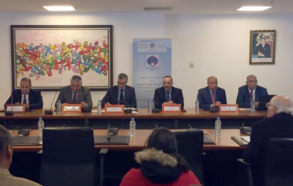 “Mərakeş və Azərbaycan arasında mədəni dialoq və dillərin qarşılıqlı təsiri” mövzusunda elmi simpozium keçirilib