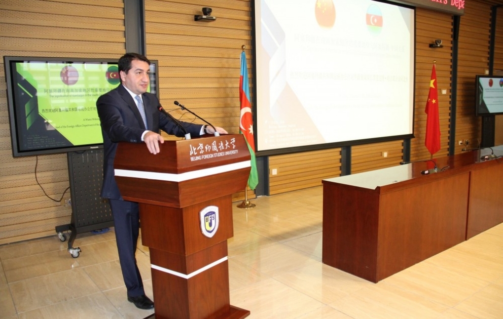 Beijing Foreign Studies University hosts lecture on Azerbaijan