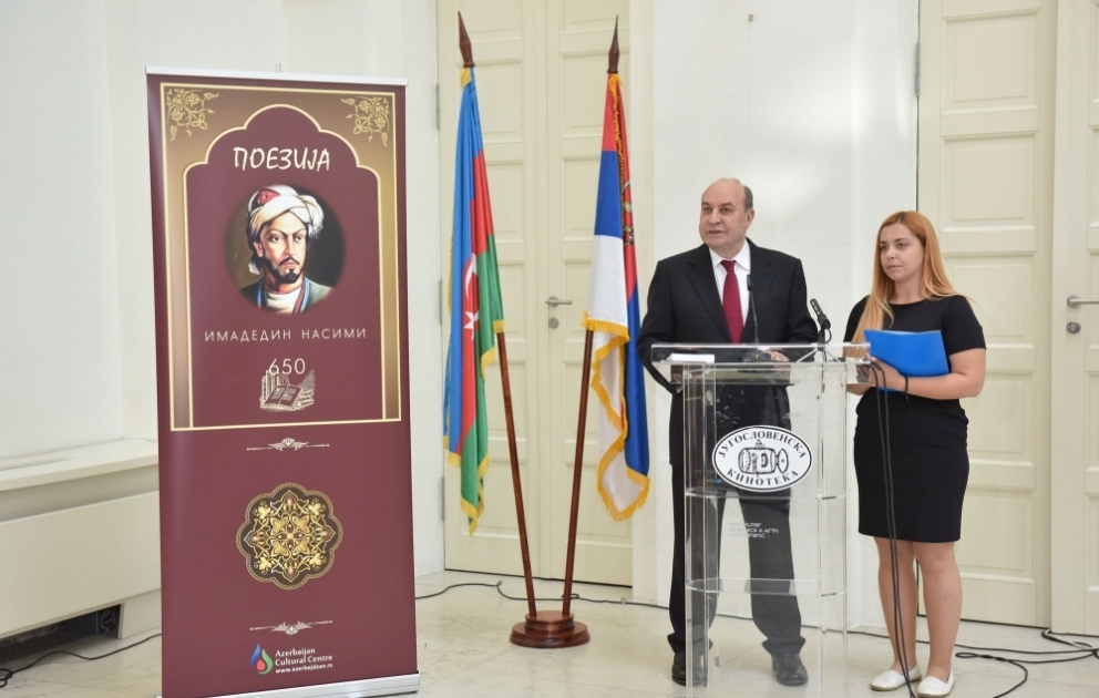 Belqradda İmadəddin Nəsiminin 650 illiyinə həsr olunmuş tədbirlər davam edir
