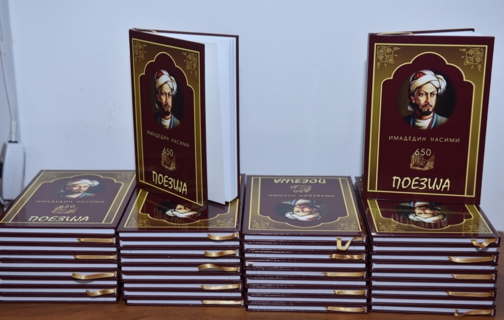 Serbiyada İmadəddin Nəsiminin 650 illik yubileyi münasibətilə silsilə tədbirlər keçirilib