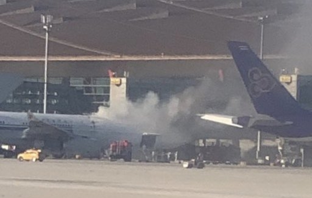 Suspect cargo holder fire on an Air China A330 at Beijing Capital Airport right now