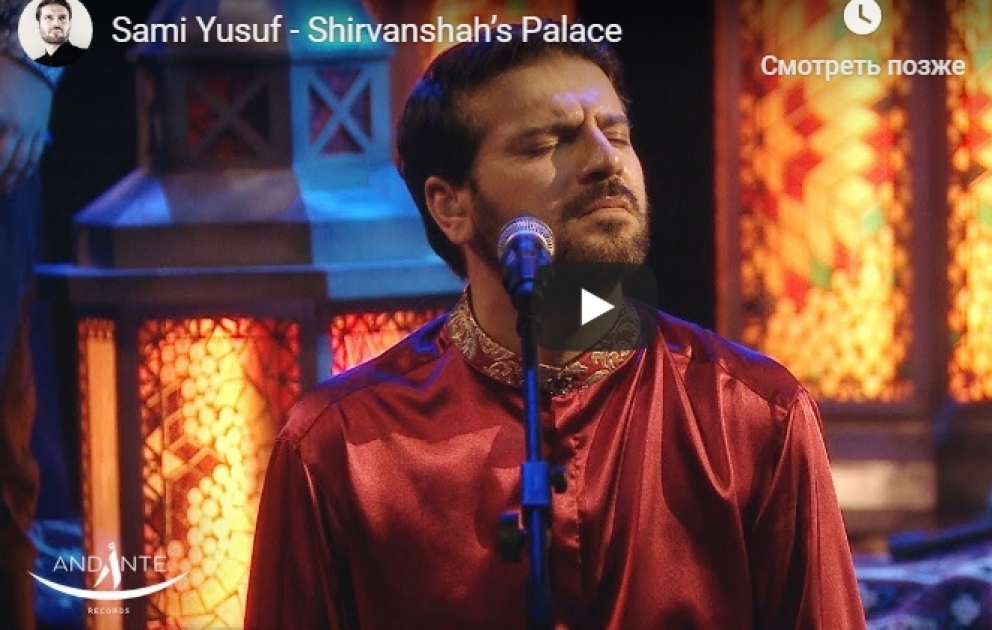 Sami Yusif - Nəsimi 650 silsiləsindən