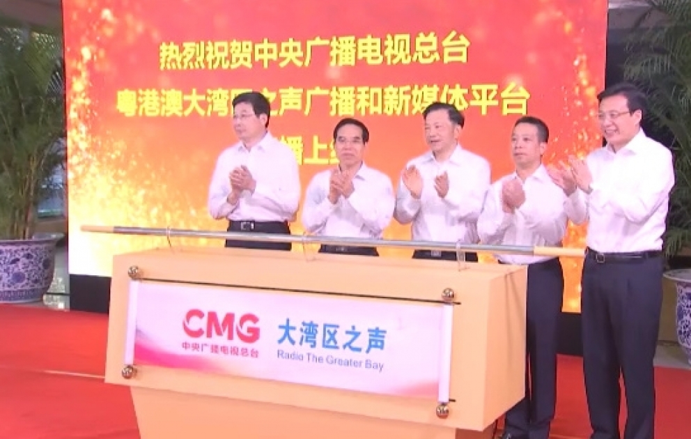 “China Media Group” Quandun-Honkonq-Makao ərazisində 5G+4K/8K və süni zəka texnologiyaları əsasında radio yayımına başlayıb