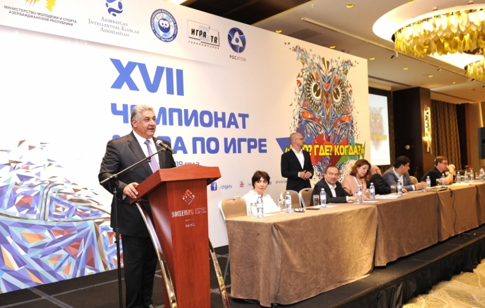 Состоялась церемония открытия XVII чемпионата мира по интеллектуальной игре «Что? Где? Когда?»