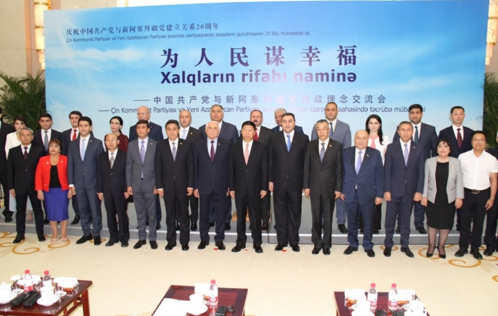 YAP və Çin Kommunist Partiyası arasında əlaqələrin 20 illiyi münasibətilə Pekində konfrans keçirilib