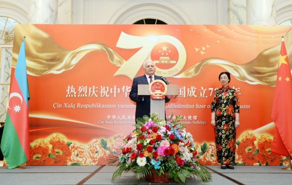 Offizieller Empfang anlässlich des 70. Jahrestages der Gründung der Volksrepublik China