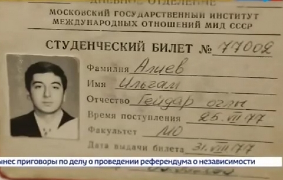 “Rossiya-24”də Azərbaycan Prezidentinin tələbə bileti nümayiş olunub