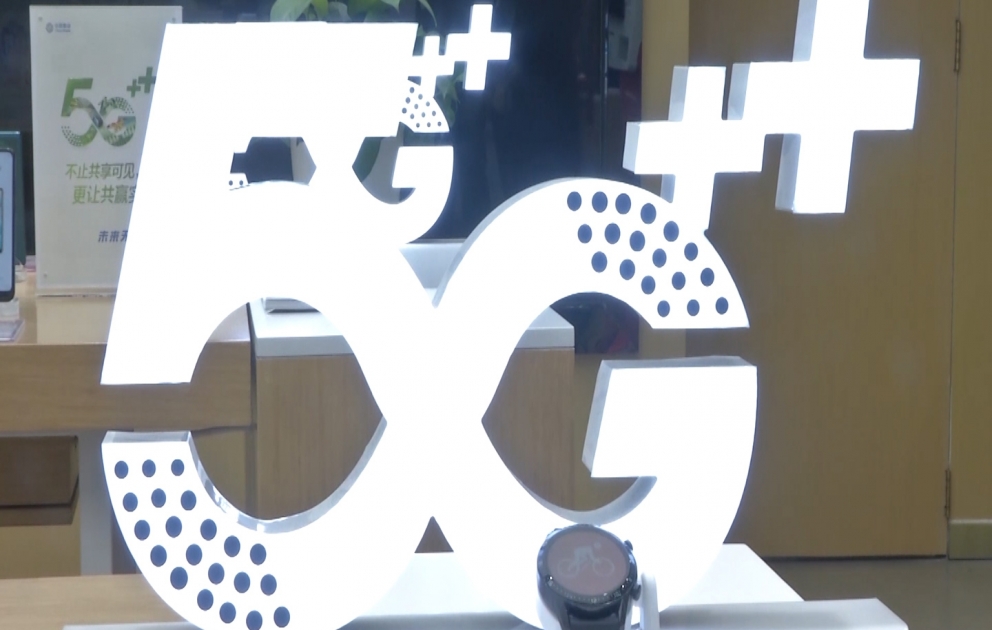 Çində 5G şəbəkəsi üzrə kommersiya xidmətlərinin göstərilməsinə başlanılıb