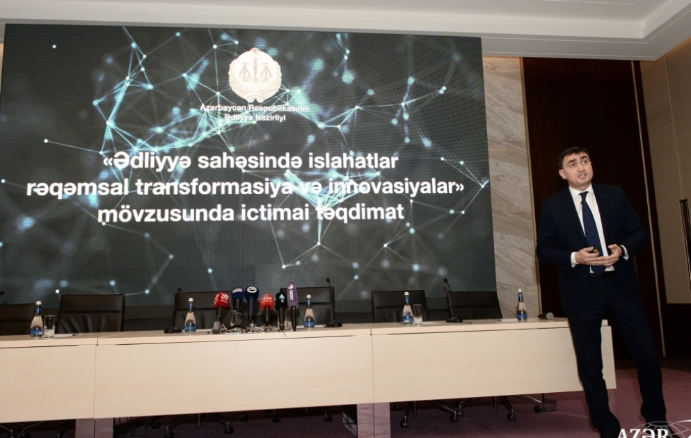 Состоялась общественная презентация на тему «Цифровая трансформация и инновации в сфере юстиции»