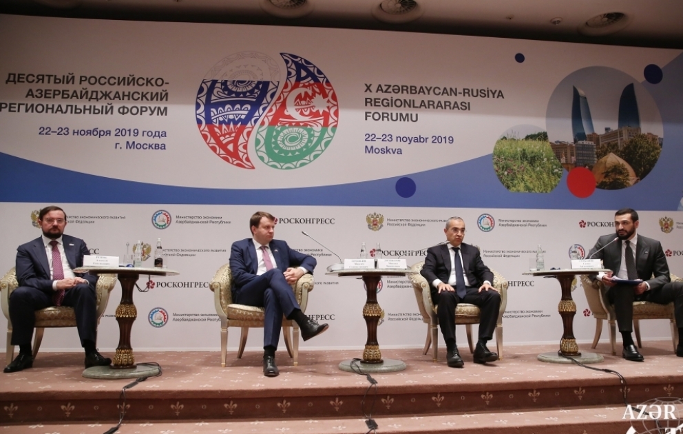 Moskvada X Rusiya-Azərbaycan Regionlararası Forumu keçirilir