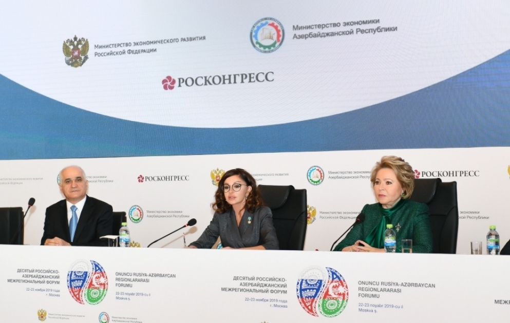 Первый вице-президент Мехрибан Алиева приняла участие в Х Азербайджано-Российском межрегиональном форуме в Москве