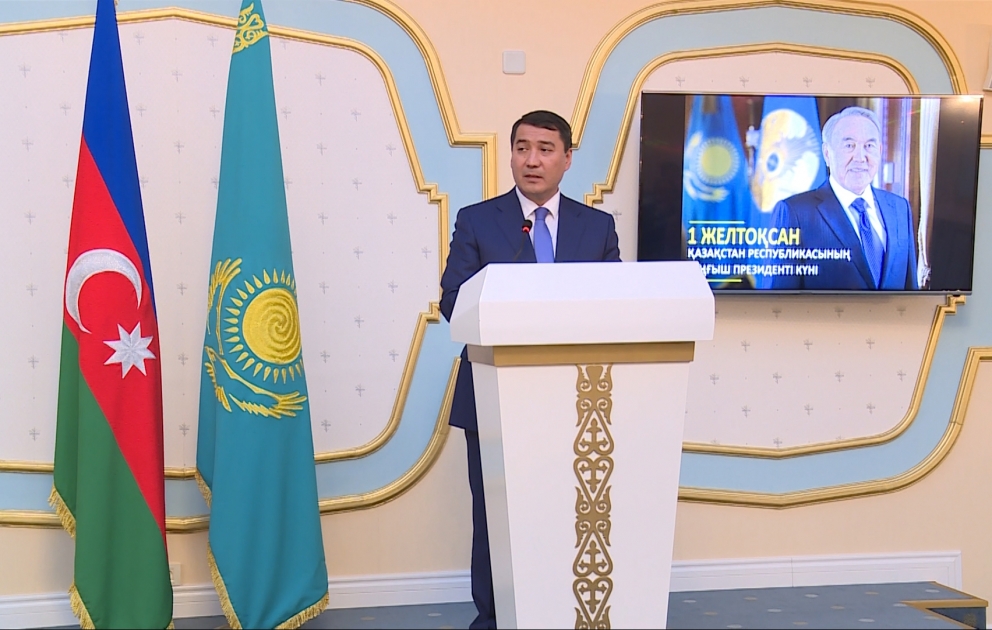 В Баку отметили День Первого Президента Казахстана