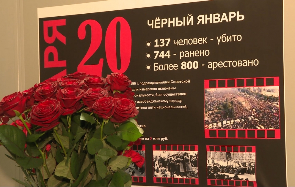 Moskvada 20 Yanvar şəhidlərinin xatirəsi anılıb