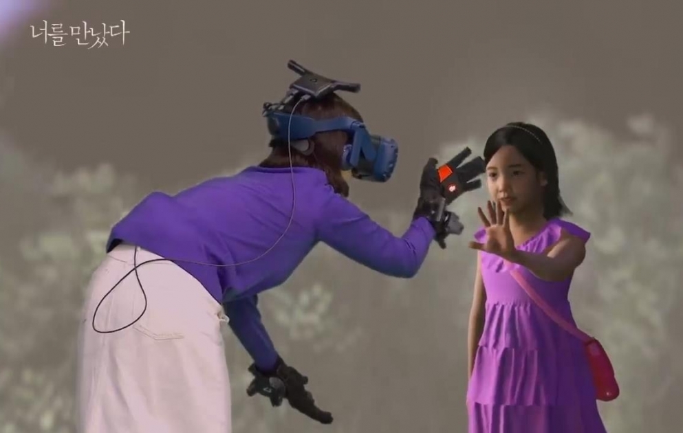 Watch a Mother Reunite With Her Deceased Child in VR