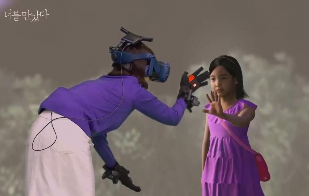 Une mère retrouve sa fille décédée grâce à la réalité virtuelle