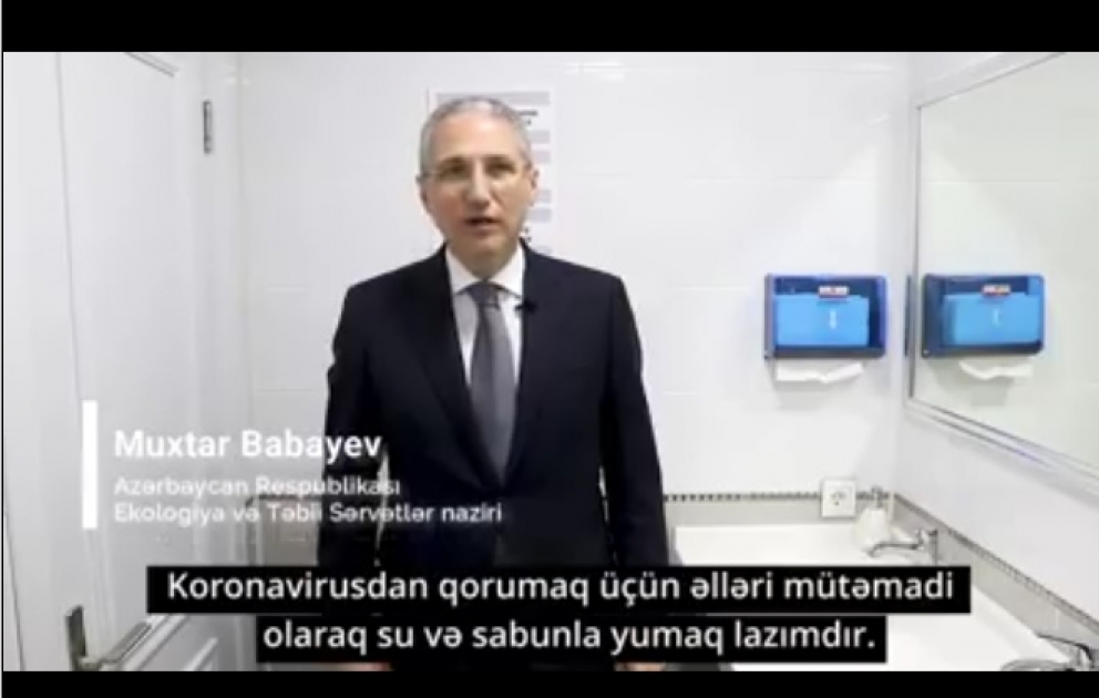 Министр экологии и природных ресурсов Азербайджана принял участие в кампании "Чистые руки"
