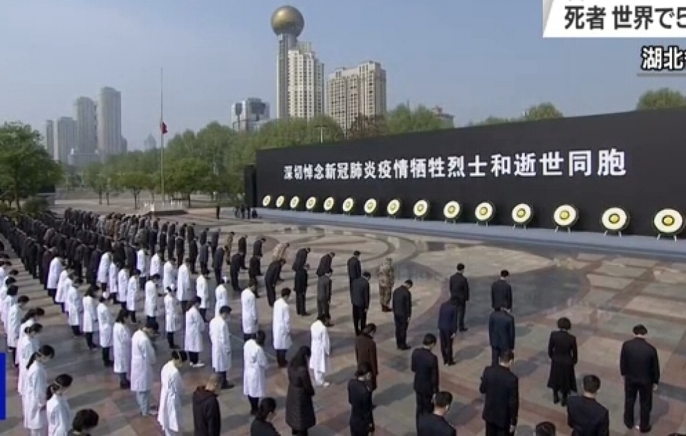 La Chine rend hommage aux victimes du coronavirus