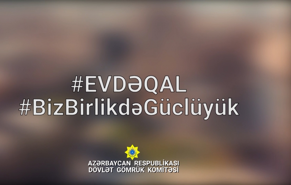 Dövlət Gömrük Komitəsi: Biz birlikdə güclüyük