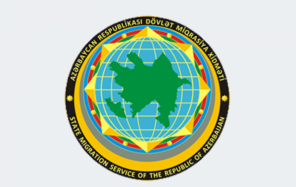 Миграционное азербайджан. Государственная миграционная служба Туркменистана. Miqrasiya. Международной организации по миграции значок. Dovlet SERHED xidmeti logo.
