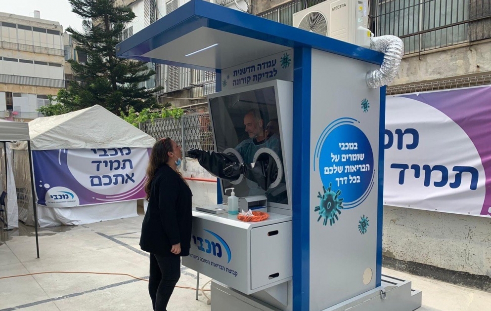 Israeli HMOs set portable booths for fast-track coronavirus tests
