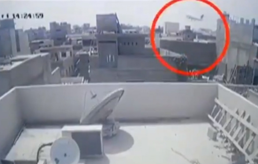 CCTV footage of Pakistan plane crash