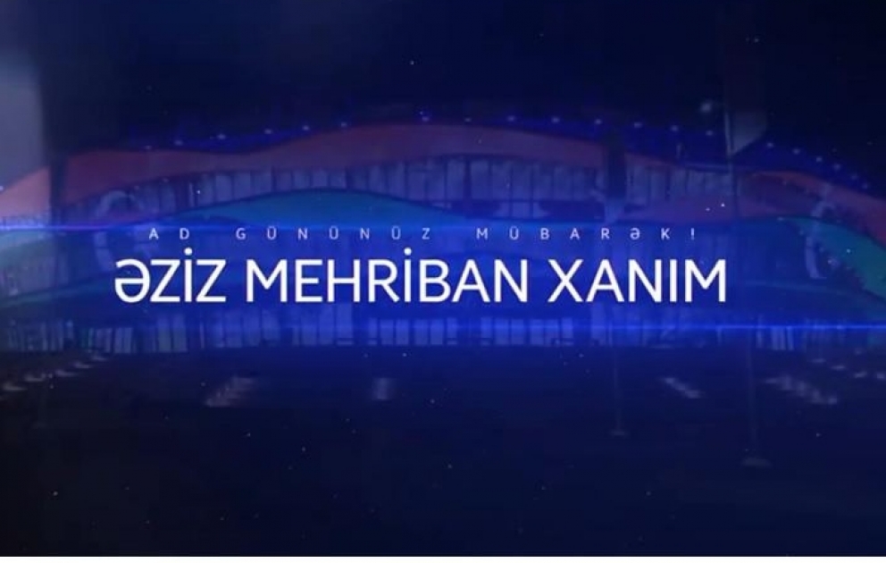 Gimnastika üzrə Azərbaycan milli komandalarının üzvləri Mehriban Əliyevanı ad günü münasibətilə təbrik etdilər
