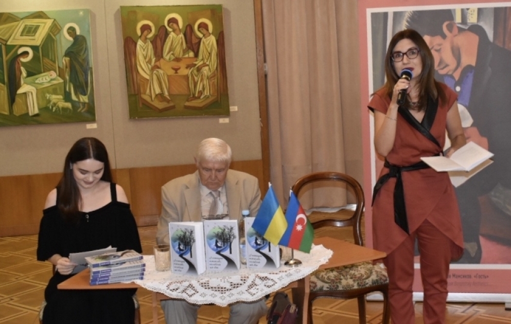 В Киеве состоялась презентация книги азербайджанского поэта Салама Сарвана