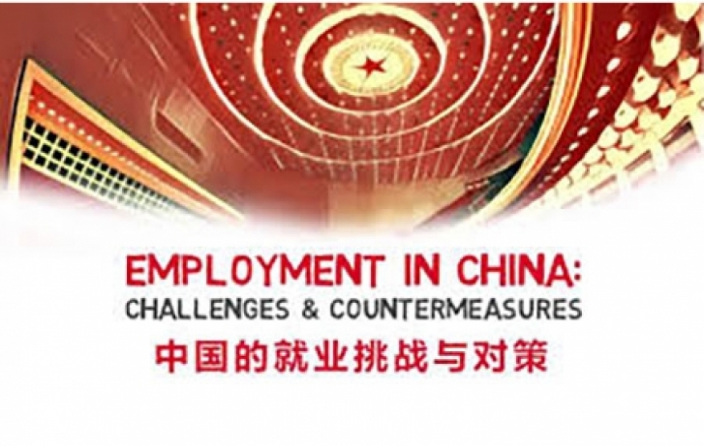 Employment in China: Challenges & Countermeasures – How to create jobs in China?