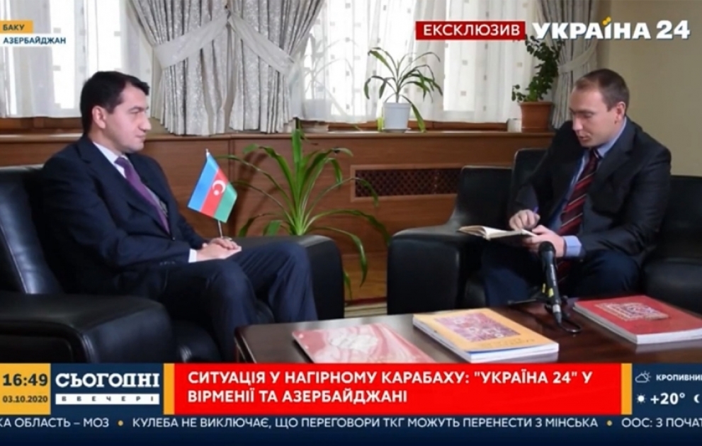 Azərbaycan Prezidentinin köməkçisi Hikmət Hacıyev “Ukraina-24” telekanalına müsahibə verib