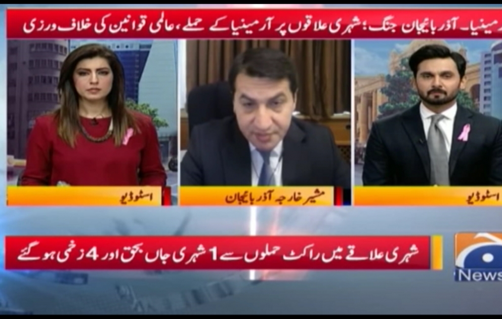 Prezidentin köməkçisi Pakistanın “GEO TV” kanalına müsahibəsində Ermənistanın Azərbaycana qarşı hərbi təcavüzündən danışıb
