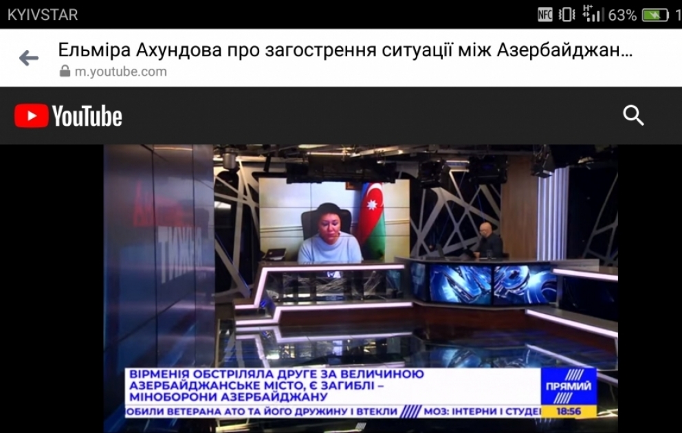 Посол Азербайджана в Украине рассказала об армянской агрессии на украинском телеканале «Прямой»