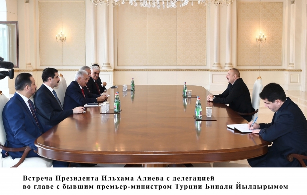Президент Ильхам Алиев принял делегацию во главе с бывшим премьер-министром Турции Бинали Йылдырымом