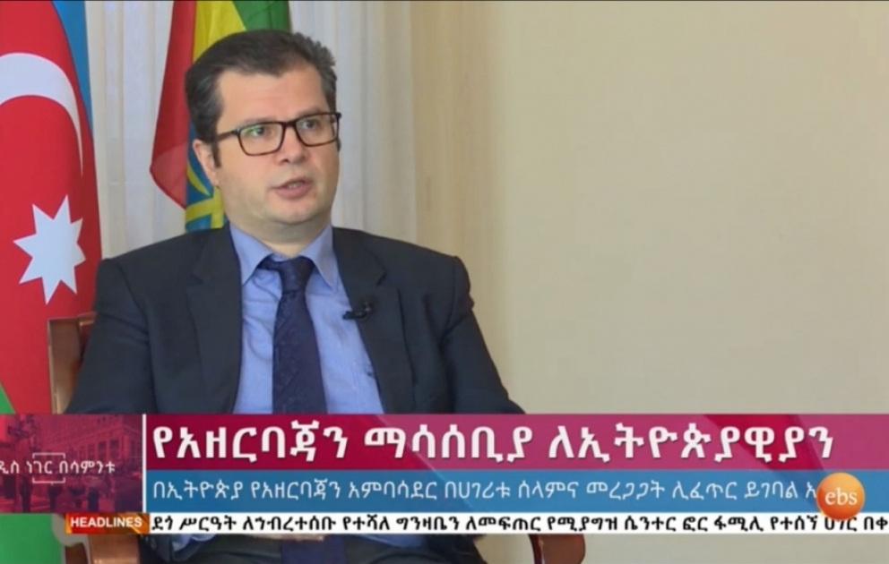 Efiopiyanın nüfuzlu EBS TV kanalı: Beynəlxalq ictimaiyyət Dağlıq Qarabağı Azərbaycanın tərkib hissəsi kimi tanıyır