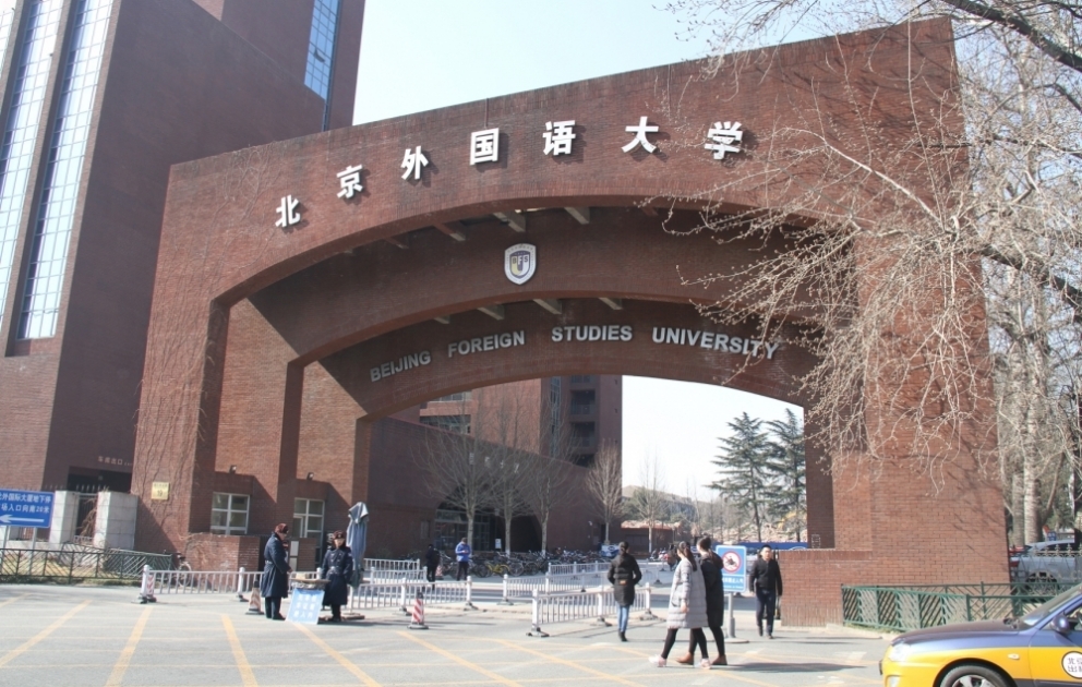 Pekin Xarici Dillər Universitetinin tələbələri AZƏRTAC-da işləmək arzusundadır