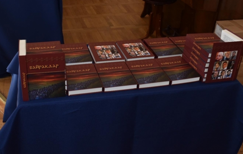 В Киеве состоялась презентация книги «Байрагдар», посвященной реалиям Карабаха, на украинском языке