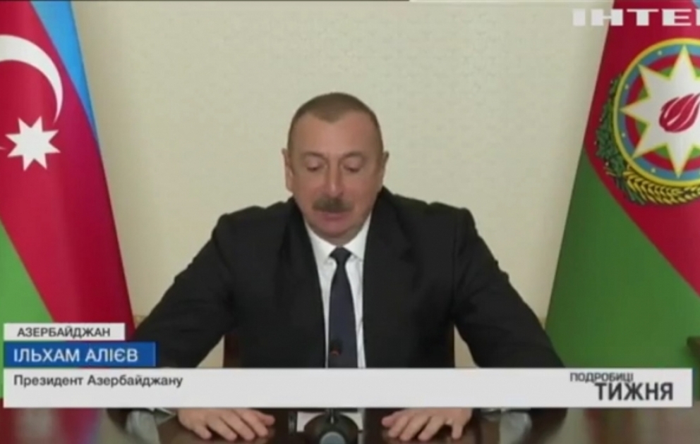 Ukrayna telekanalı Prezident İlham Əliyevin mətbuat konfransı barədə xüsusi reportaj yayımlayıb