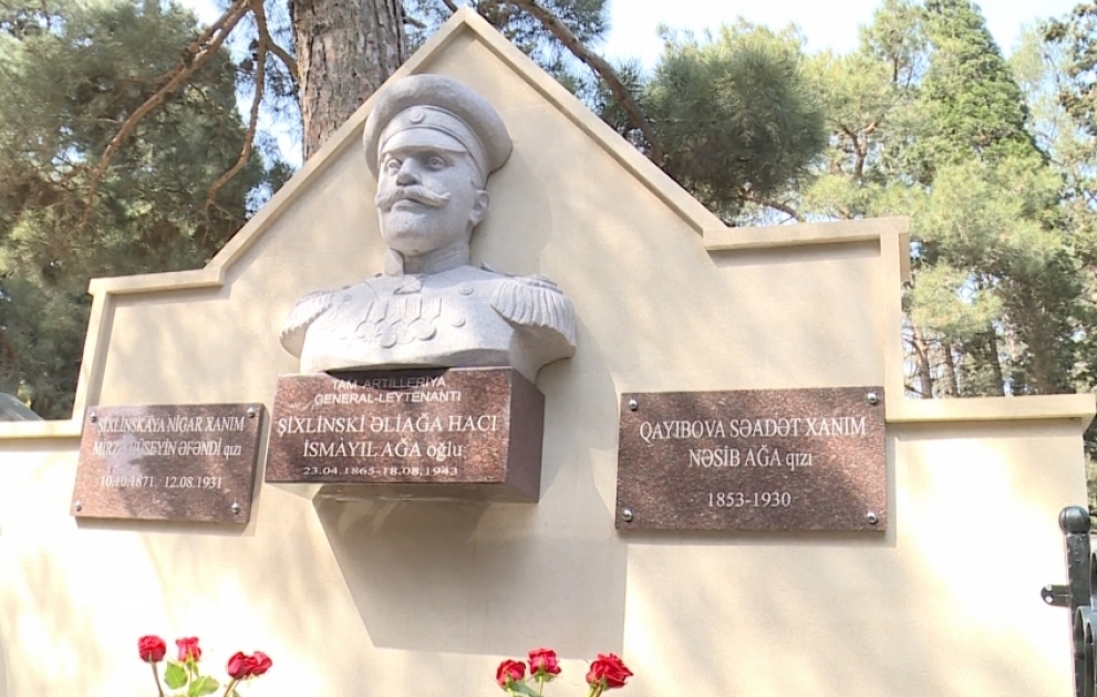 Görkəmli Azərbaycan generalı Əliağa Şıxlinskinin qəbirüstü abidəsi açılıb