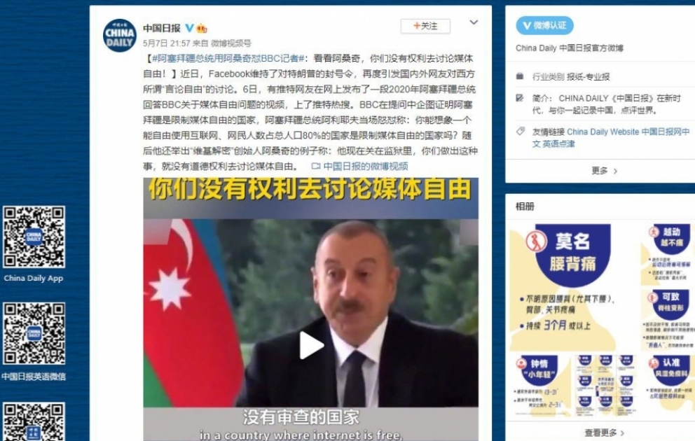 Prezident İlham Əliyevin “BBC News”a müsahibəsini Çinin “Weibo” sosial şəbəkəsində 35 milyondan çox insan izləyib