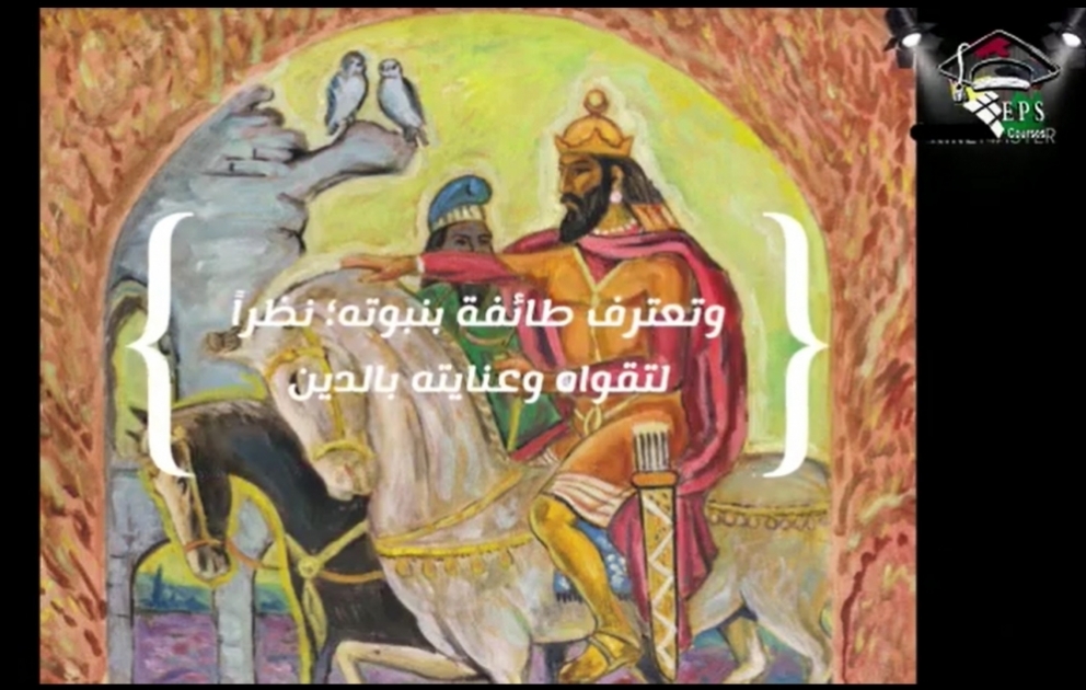 Misirdə Nizami Gəncəviyə həsr olunmuş videoçarx hazırlanıb