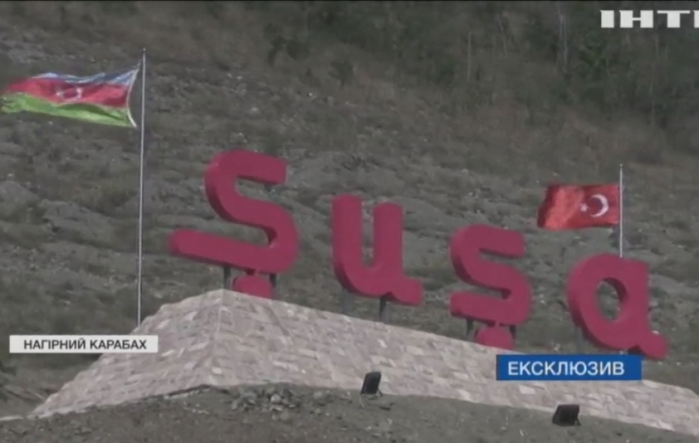 Ukraynanın nüfuzlu “İnter” telekanalı Şuşadan xüsusi reportaj yayımlayıb