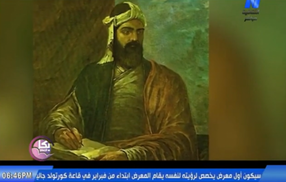 Misir telekanalında Nizami Gəncəviyə həsr olunmuş veriliş yayımlanıb