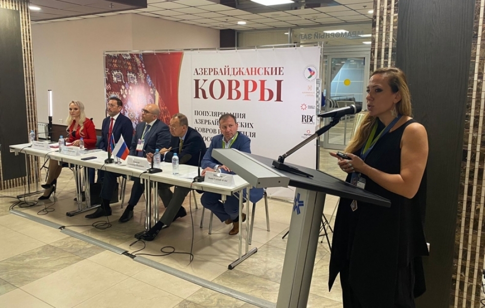 В Москве состоялся круглый стол «Экспорт азербайджанских ковров. Популяризация азербайджанских ковров и текстиля в России»