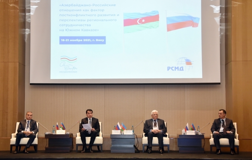 В Баку проходит первое заседание российско-азербайджанского экспертного совета