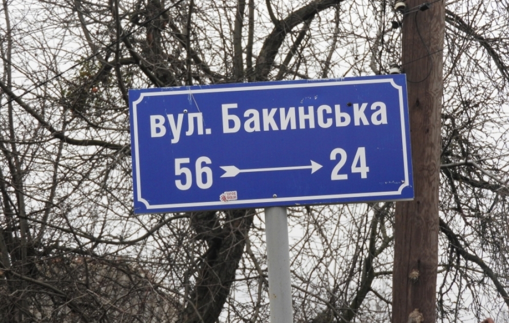 Xarkov şəhər sakinlərinə doğma olan “Azərbaycan”, “Bakı”, “Sumqayıt” və “Naxçıvan” küçələri