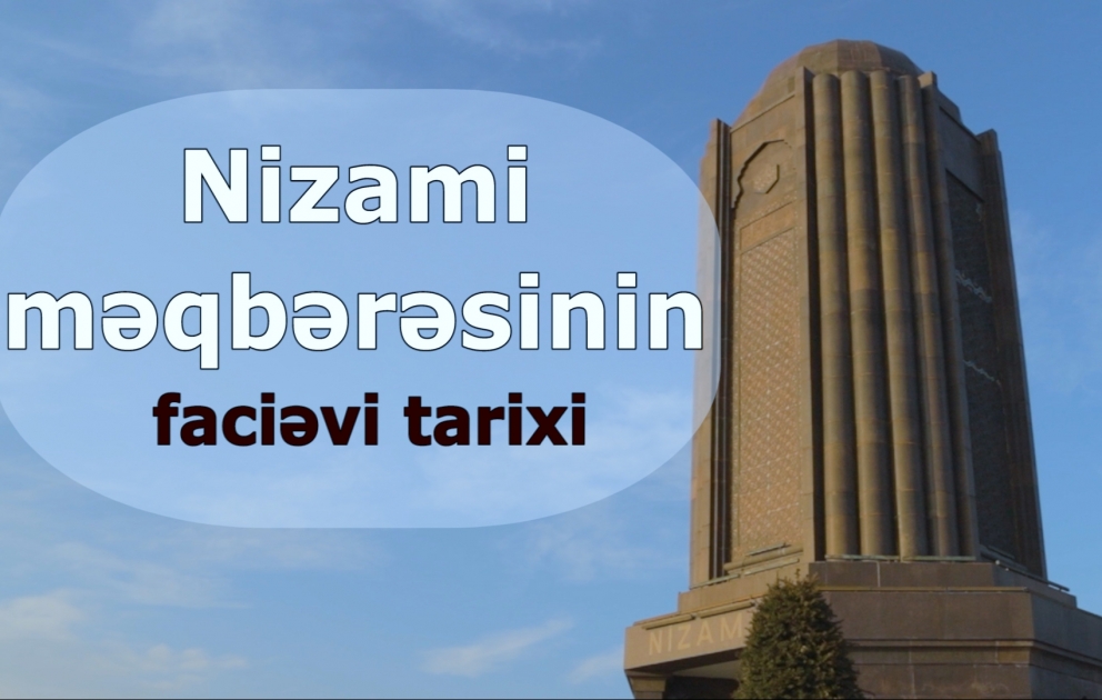 Nizami məqbərəsinin faciəvi tarixi