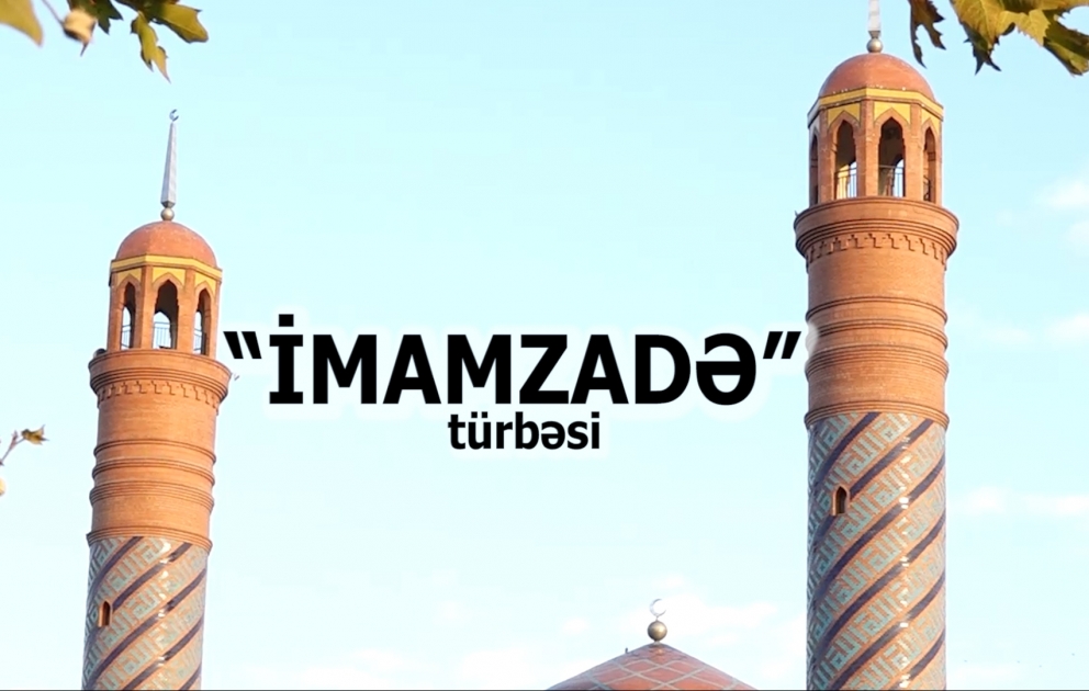Tarixi irsimiz: “İmamzadə” türbəsi