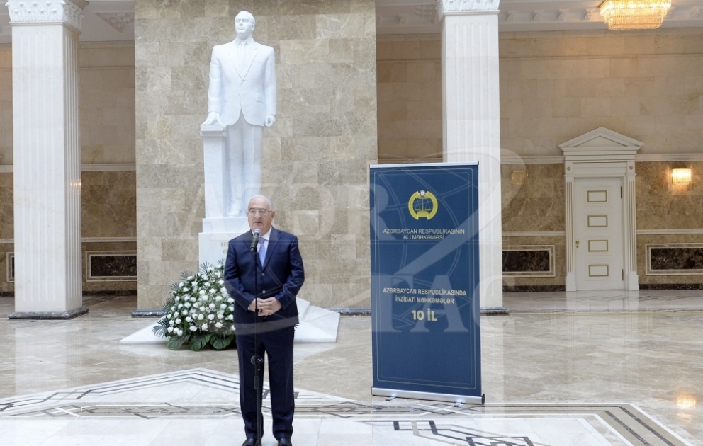 “Azərbaycan Respublikasında İnzibati Məhkəmələr-10 il” kitabının təqdimatı keçirilib