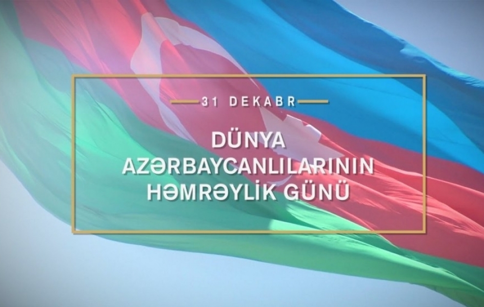 Həmrəylik Günü münasibətilə videoçarx təqdim olunub
