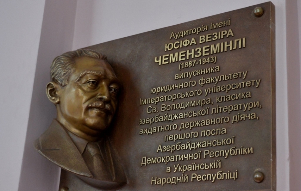 Ukraynada Azərbaycanın ilk səfiri Yusif Vəzir Çəmənzəminlinin adı əbədiləşdirilib